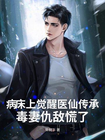 病床上的病人