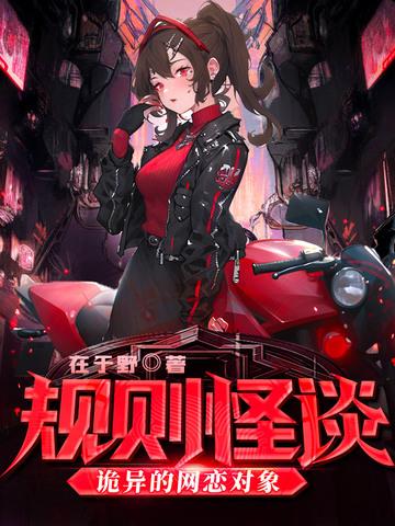 规则什么意思啊