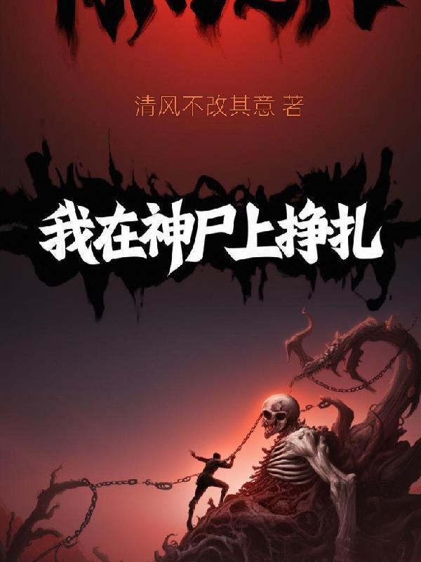 错爱系列