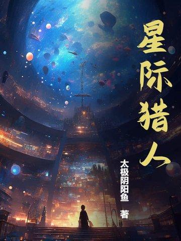 体重兑换系统胖子逆袭计划