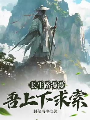 逆生子是什么意思