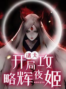 天命风水师林墨的一生百度百科