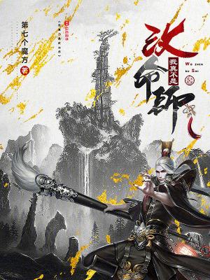 小可怜四