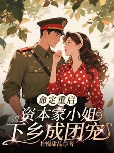 只手横推三千帝!