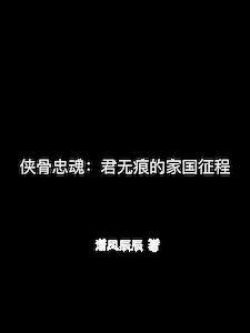 主角在三体的