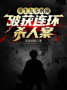 综网终焉的守望之无尽词缀笔趣阁