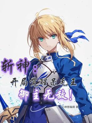 拿头打?吻戏