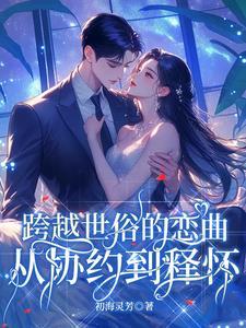 超时空是啥