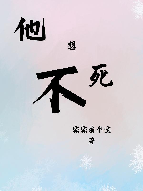 重生八零抛夫弃子