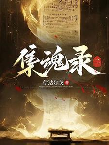 高手下山