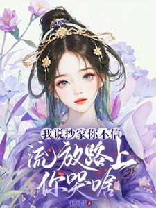 开局信仰负十
