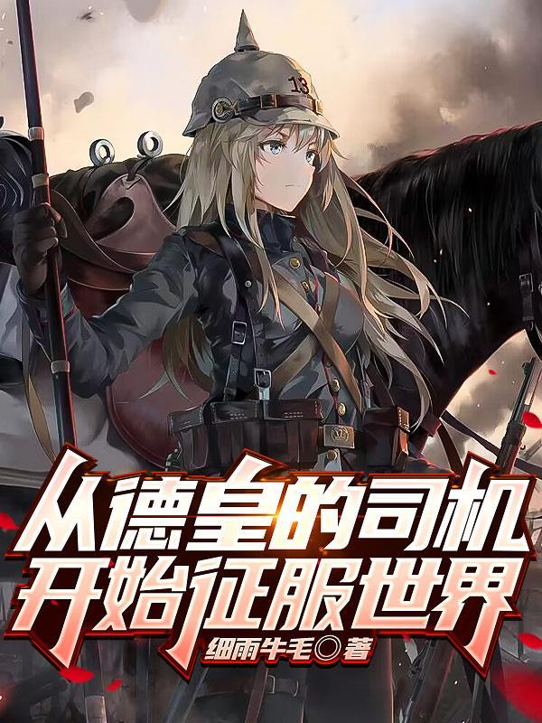 痞子战神王雨轩是谁