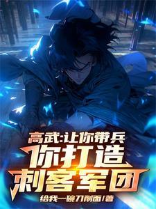 痞子战神