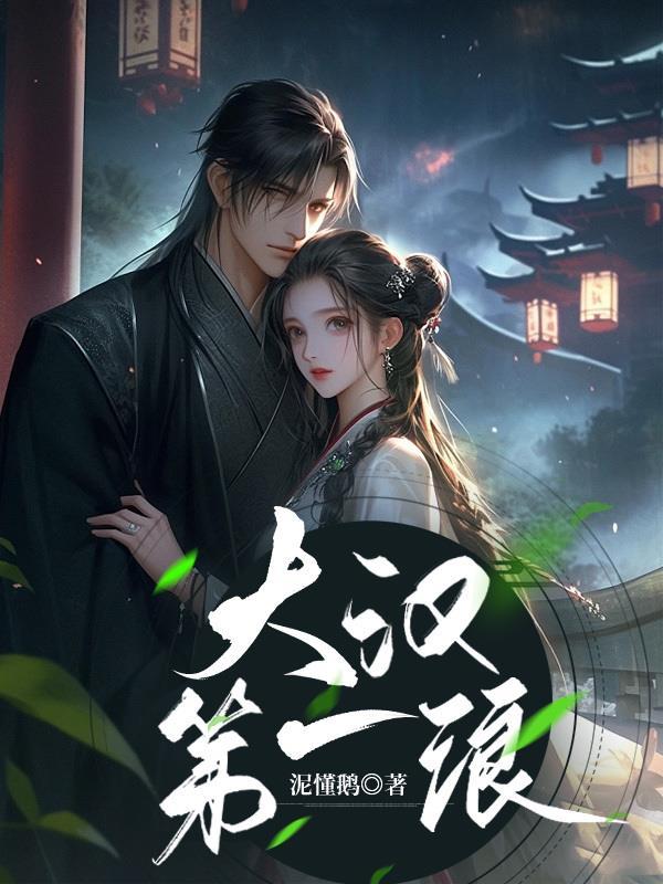 创业系神豪我要供养百万员工! 书城