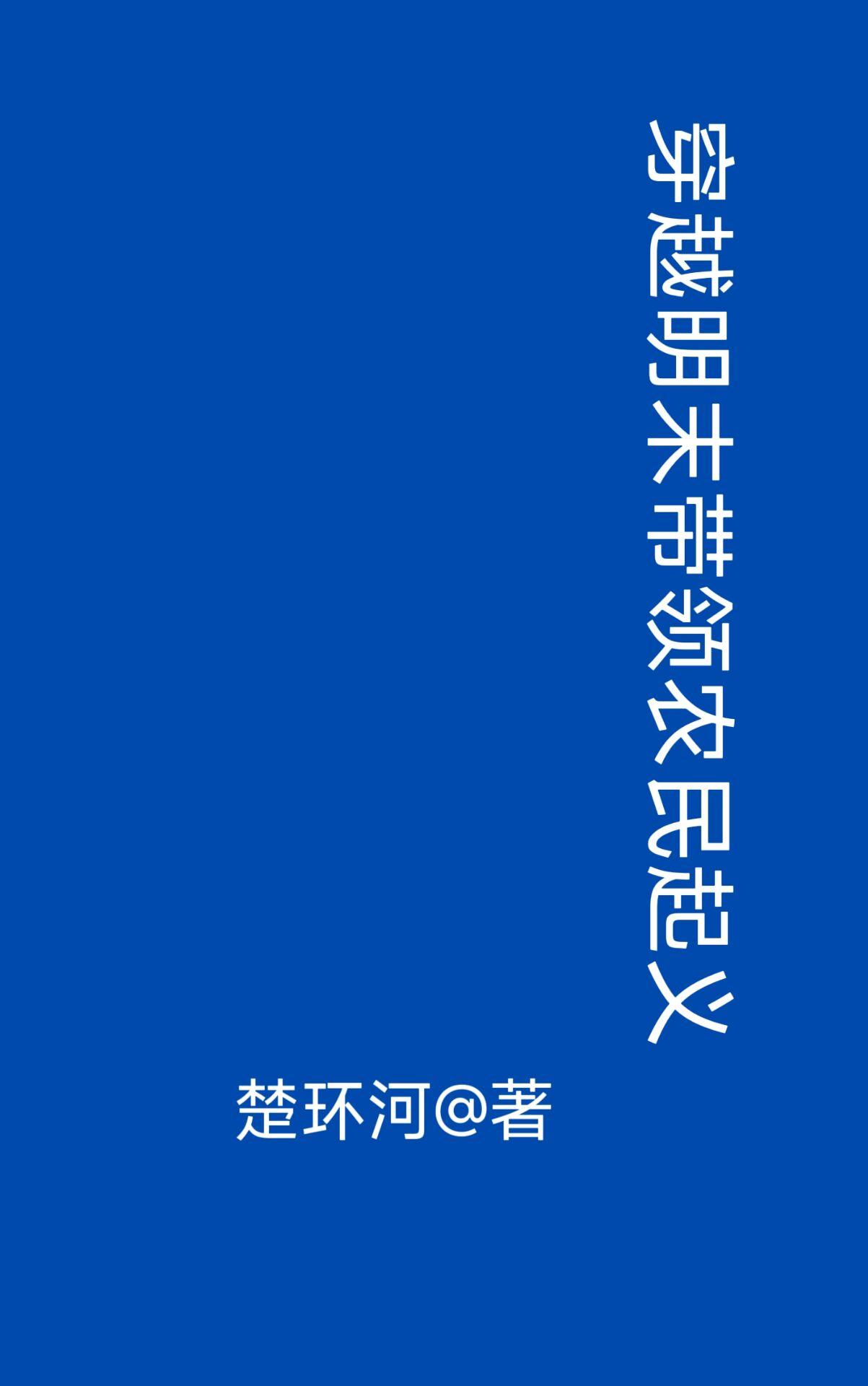 创业系神豪我要供养百万员工!在线