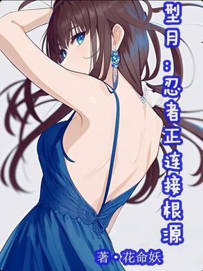 替身合约